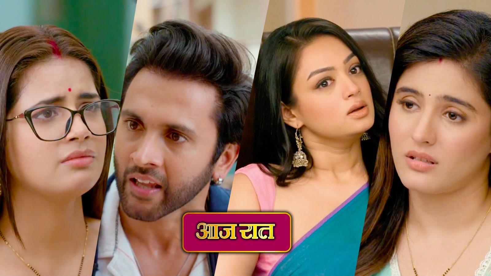19th May 2025  Ram Bhavan Written Update : ओम और मिली के बीच हुई बहस, गायत्री के जाल में फंस जाएगी ईशा ?