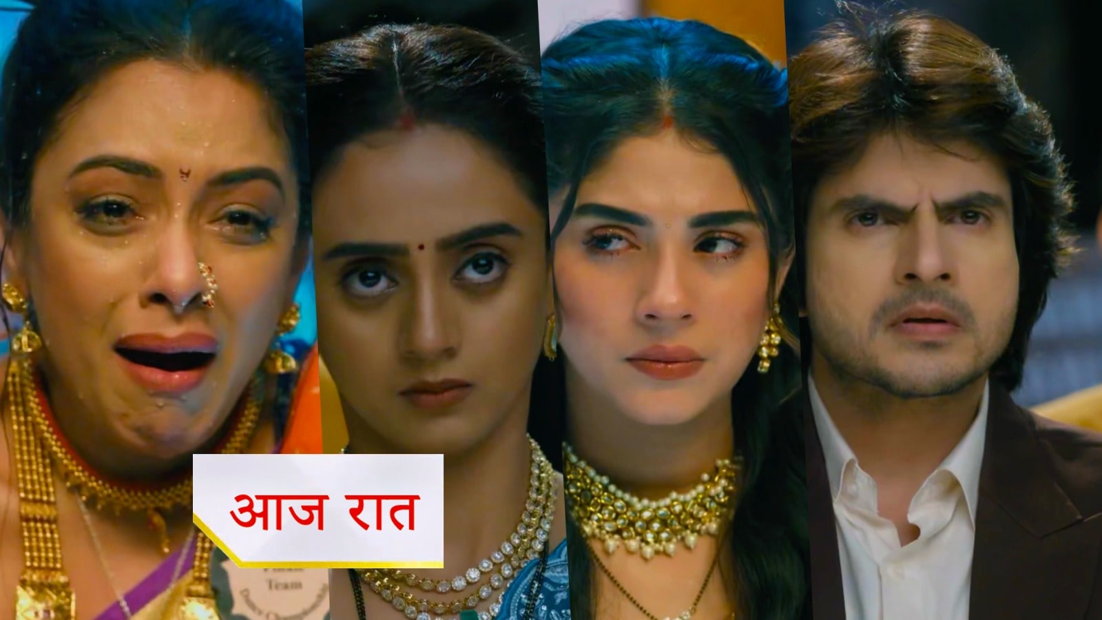 13th September 2025 Anupama Written Update :  अनुपमा की हुई जीत, राही ने लिया फैसला, ख्याति पर गया अनुपमा को शक ?