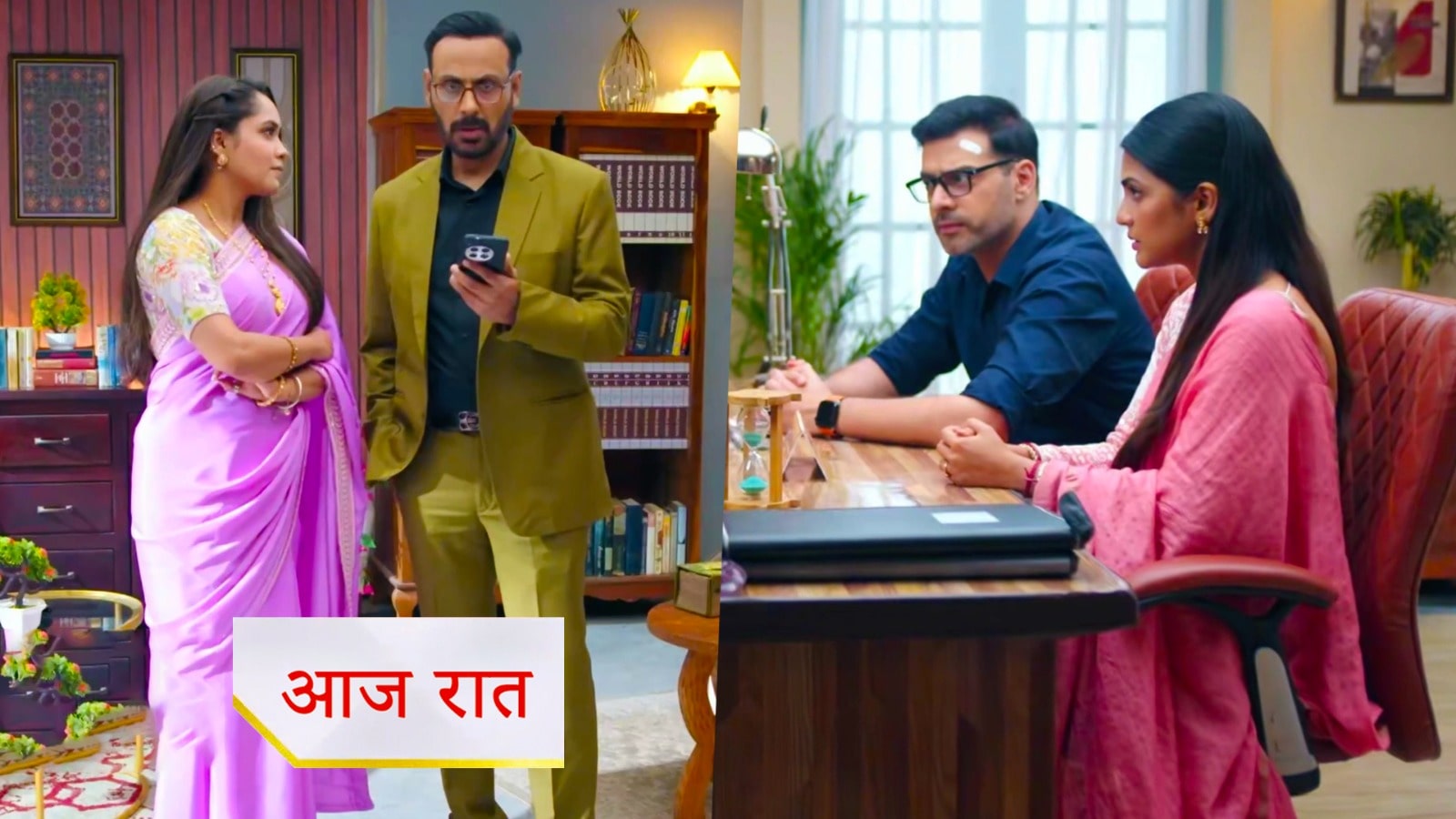 13th September 2025 Ishani Written Update : ईशानी हुई इमोशनल, शाश्वत लेगा ईशानी से तलाक