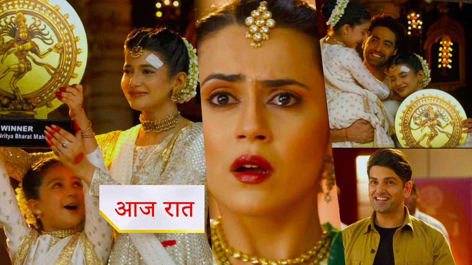 14th August 2025 Yeh Rishta Kya Kahlata Hai Written Update : अभीरा की हुई जीत ? मायरा ने अभीरा को कहा मां, गीतांजलि का फूटा गुस्सा दादू पर