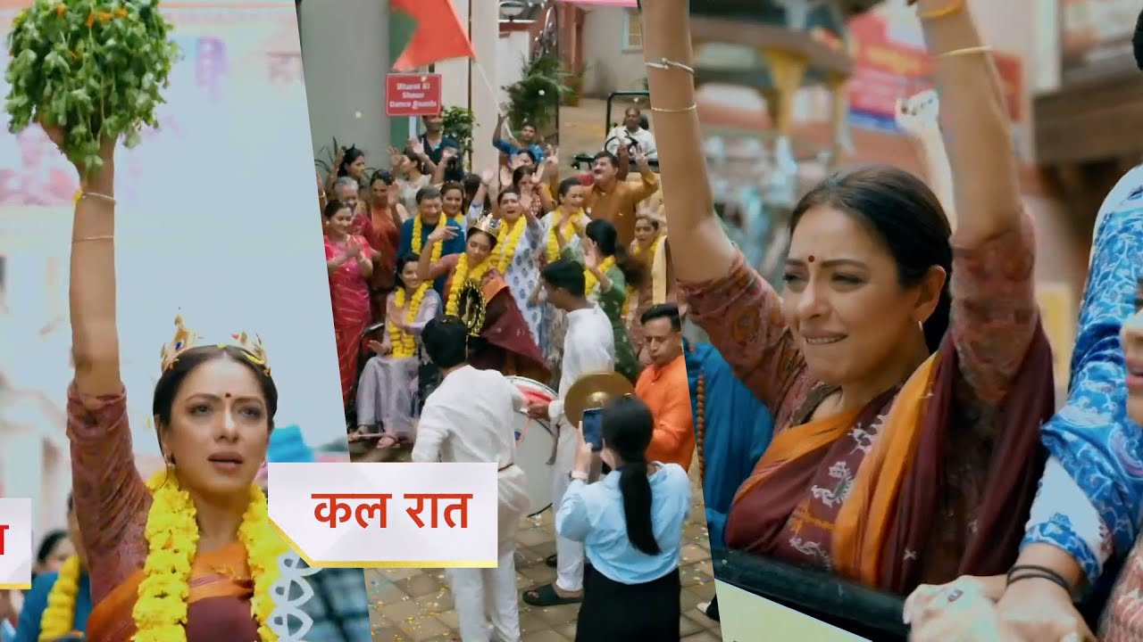 14th September 2025 Anupama Written Update : राही ने लिया डांस अकेडमी बंद करने का फैसला, देविका ने बताया सच ? गुरु जी का हुआ सम्मान