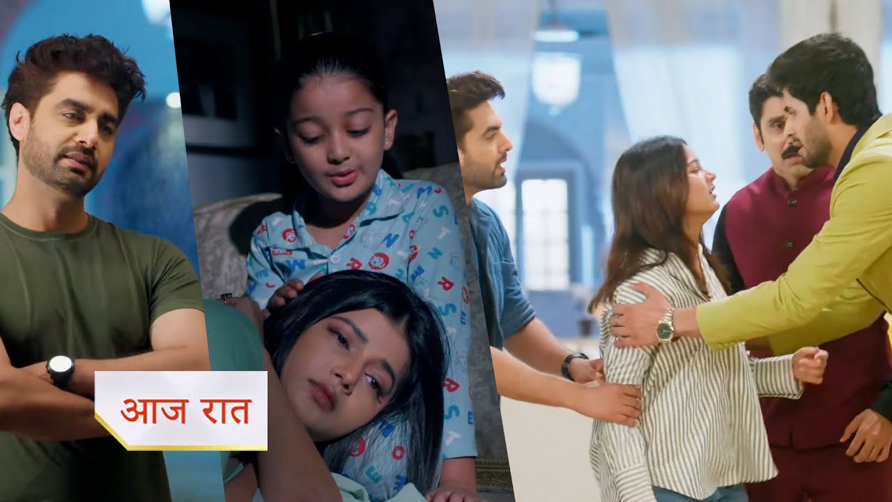 14th September 2025 Yeh Rishta Kya Kahlata Hai Written Update : कियारा को मनीषा ने निकाला घर से बाहर, क्या विद्या कर रही है अरमान को अभीरा से दूर ?