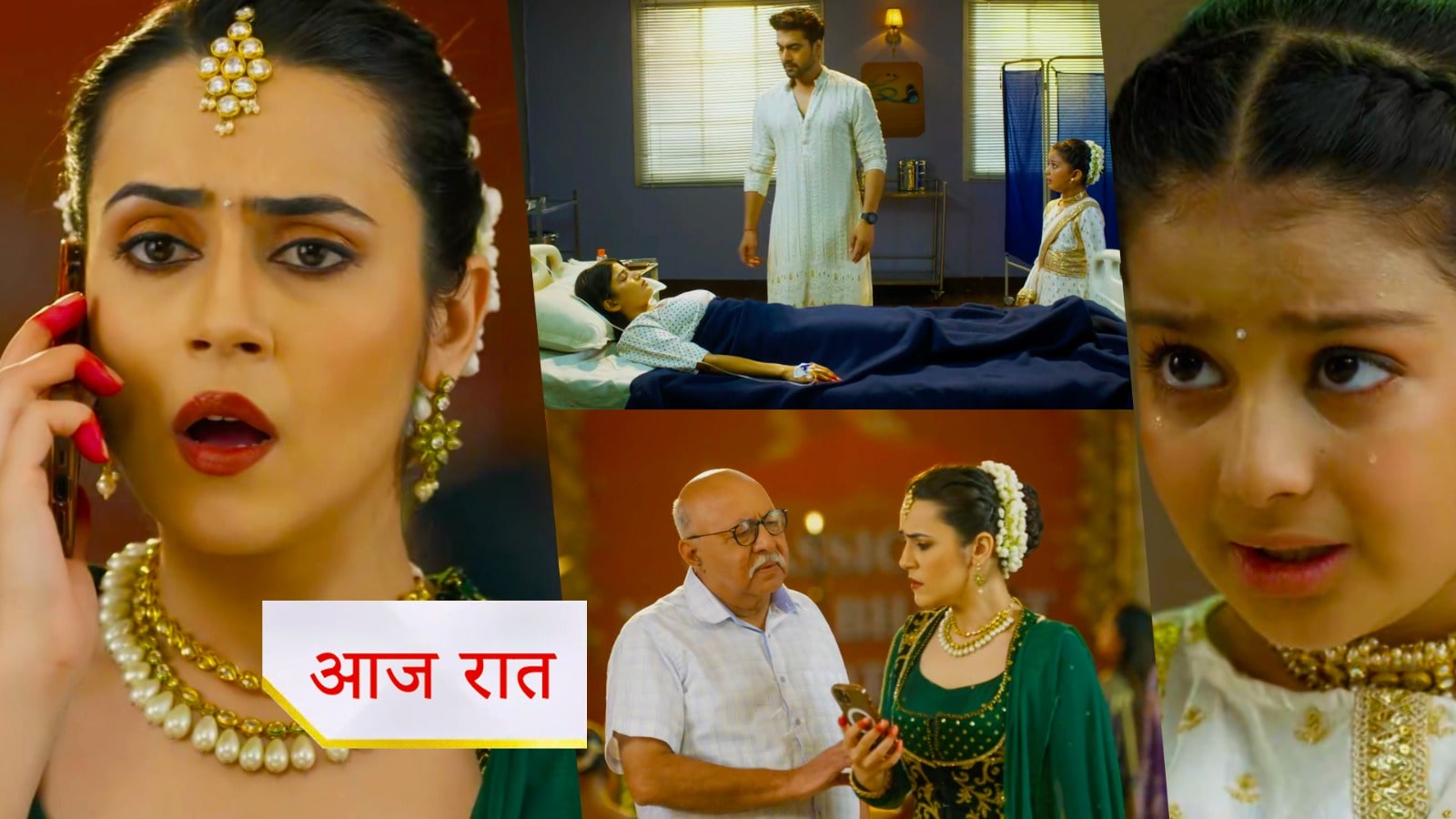 15th August 2025 Yeh Rishta Kya Kahlata Hai Written Update : अभीरा की जान आई खतरे में ? अरमान के सामने आया सच, गीतांजलि हुई प्लान में फेल
