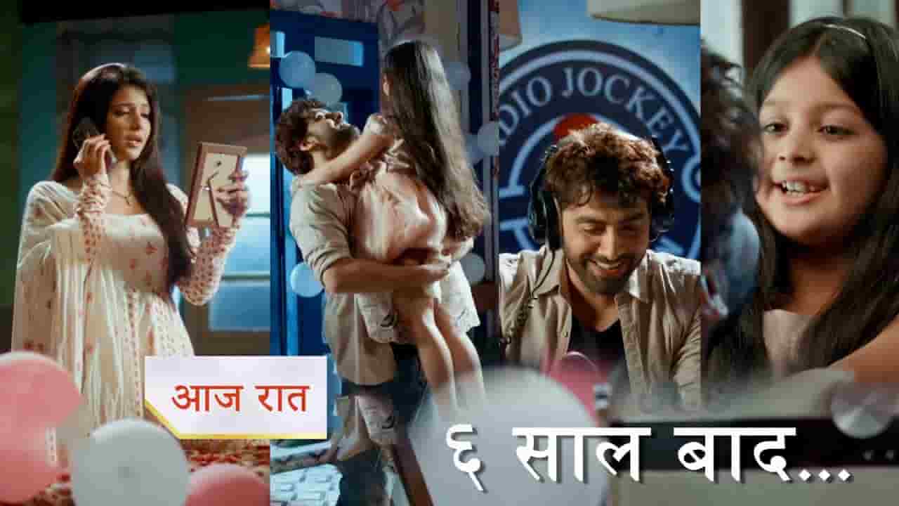 16th May 2025 Yeh Rishta Kya Kahlata Hai : आखिर क्यूं कर रहा है Armaan अपनी बेटी से Abhira को दूर
