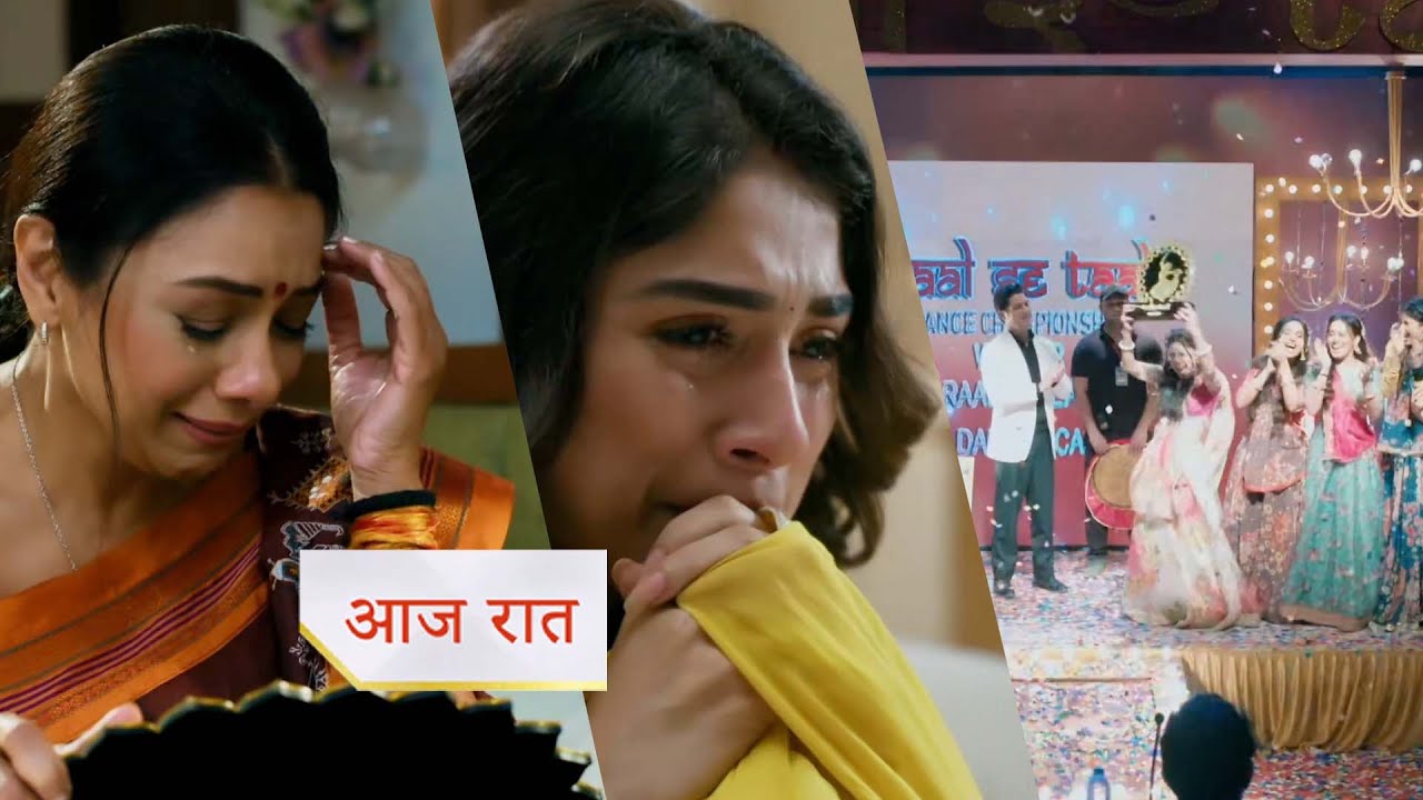 16th September 2025 Anupama Written Update : ख्याति का फूटा गुस्सा पाखी पर, राही का टूटा सपना, जीत की जश्न में डूबी अनुपमा