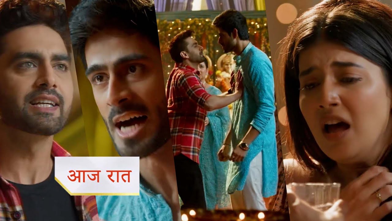 16th September 2025 Yeh Rishta Kya Kahlata Hai Written Update : दादी सा लेगी अभीरा को लेकर नया फैसला, कृष और अरमान के बीच हुई बहस