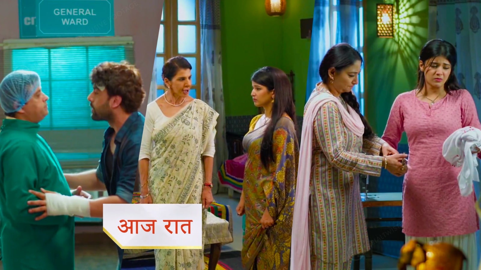 17th June 2025 Yeh Rishta Kya Kahlata Hai Written Update : गीतांजलि को लेकर मायरा की नई जिद्द, अभीरा और अरमान का हुआ मिलन