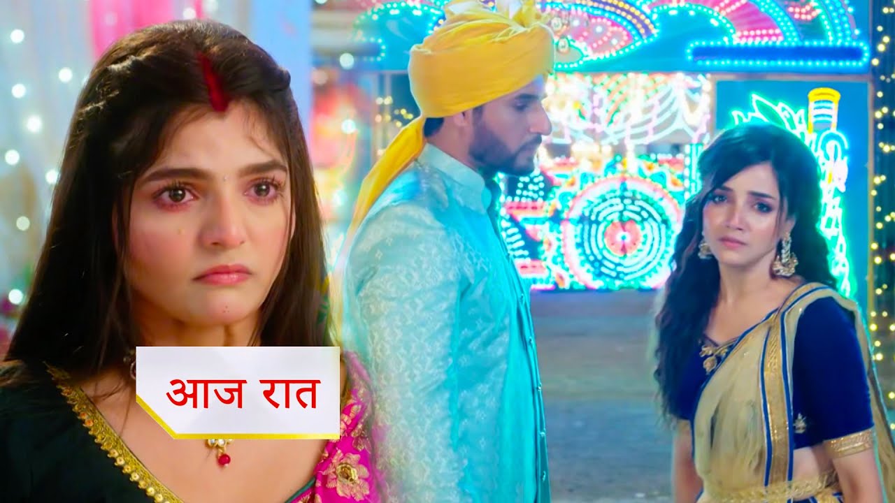 17th September 2025 Aarti Anjali Awasthi Written Update : बारात में शामिल हुई आरती, वेद ने किया अपने प्यार का इजहार, राघव ने की अपनी शर्त पूरी
