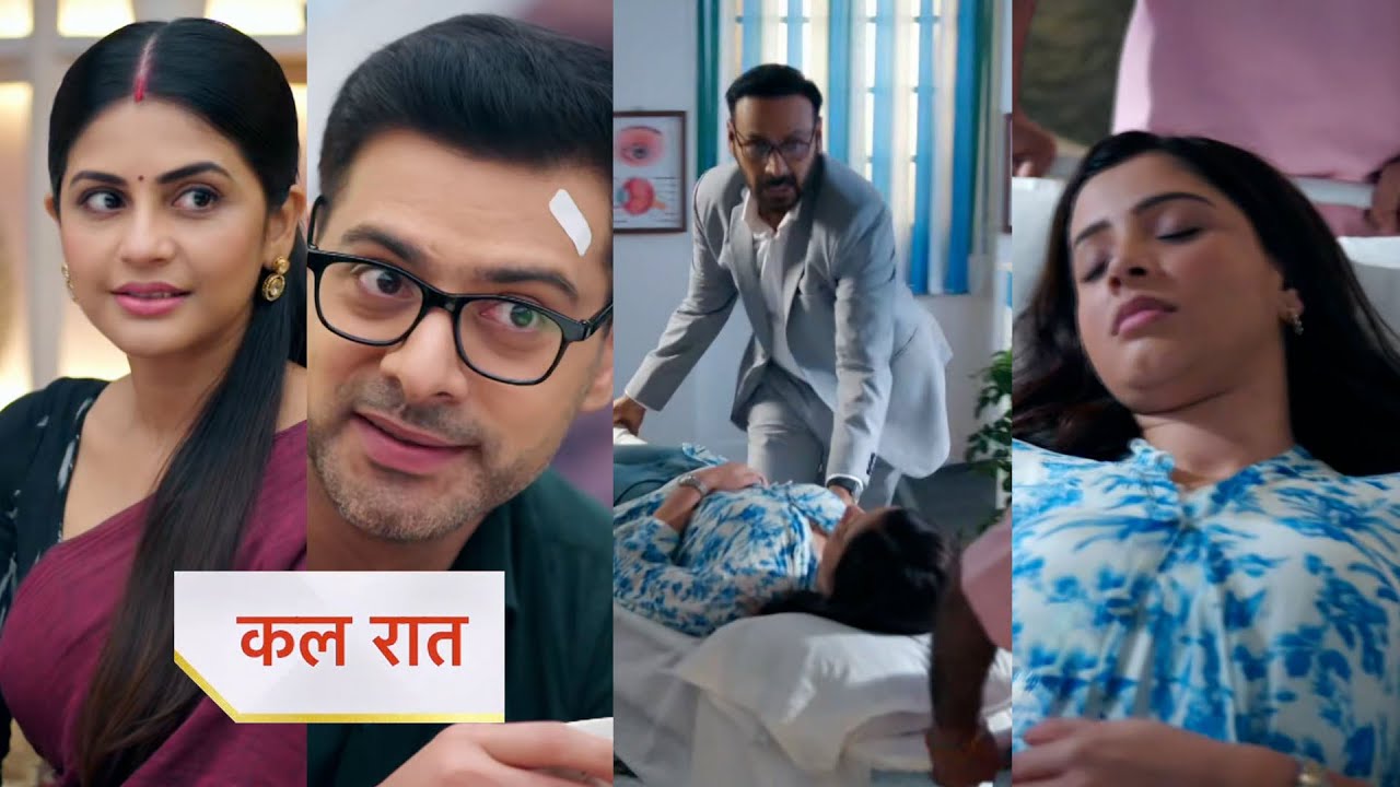 17th September 2025 Ishani Written Update : ईशानी ने की शादी के लिए हां ? पीहू ने खाई नींद की गोलियां