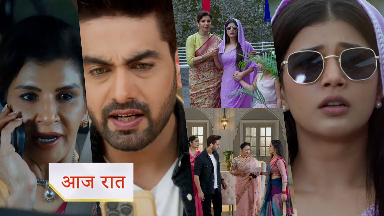 17th September 2025 Yeh Rishta Kya Kahlata Hai Written Update : अभीरा को लेकर अरमान हुआ परेशान, दादी सा पहुंची मसूरी, गीतांजलि को हुई जलन