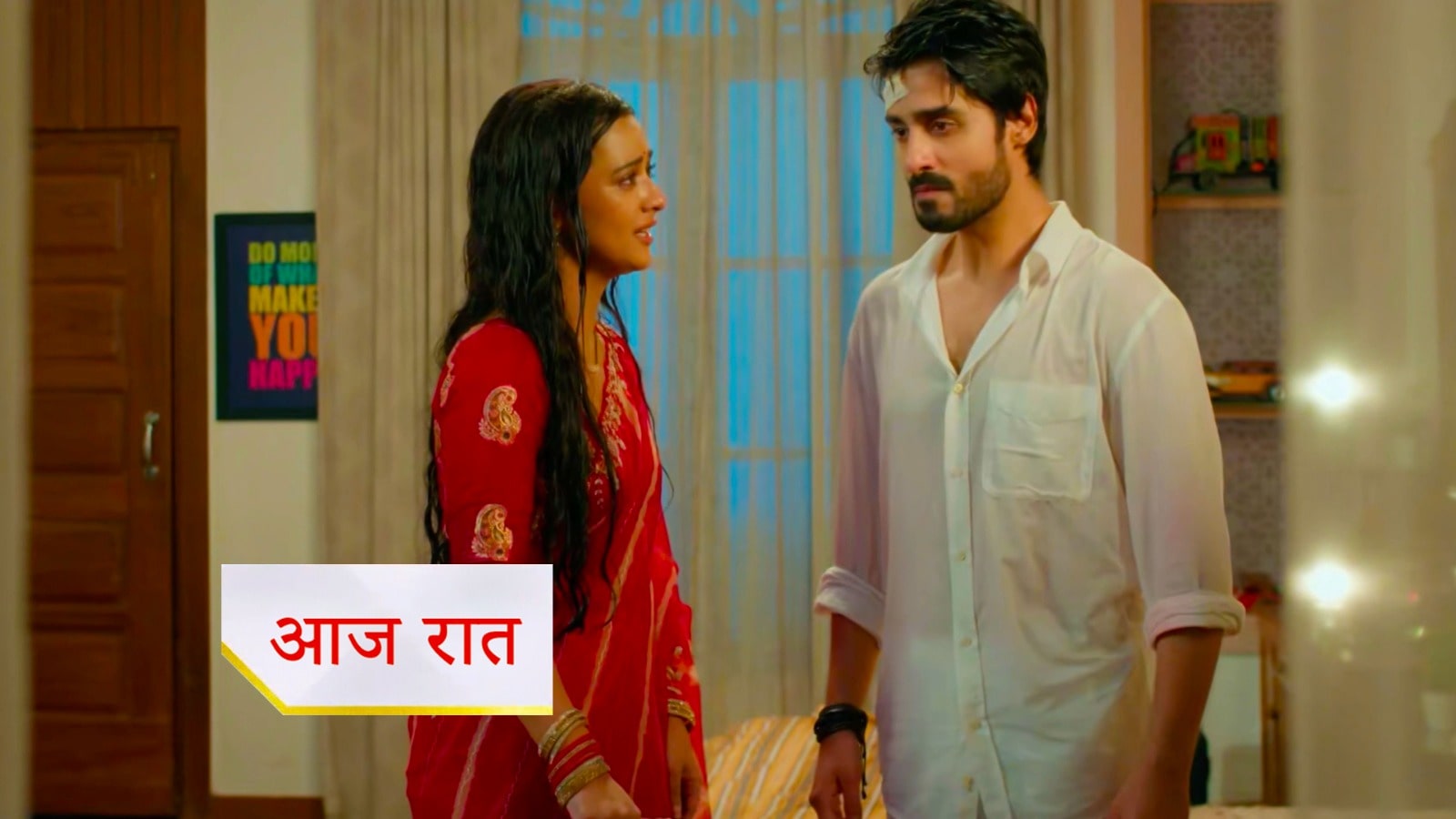 17th September Kabhi Neem Neem Kabhi Shahad Shahad Written Update: कथा ने की पुलिस कंप्लेन ? युवी और कथा की राहें हुई अलग