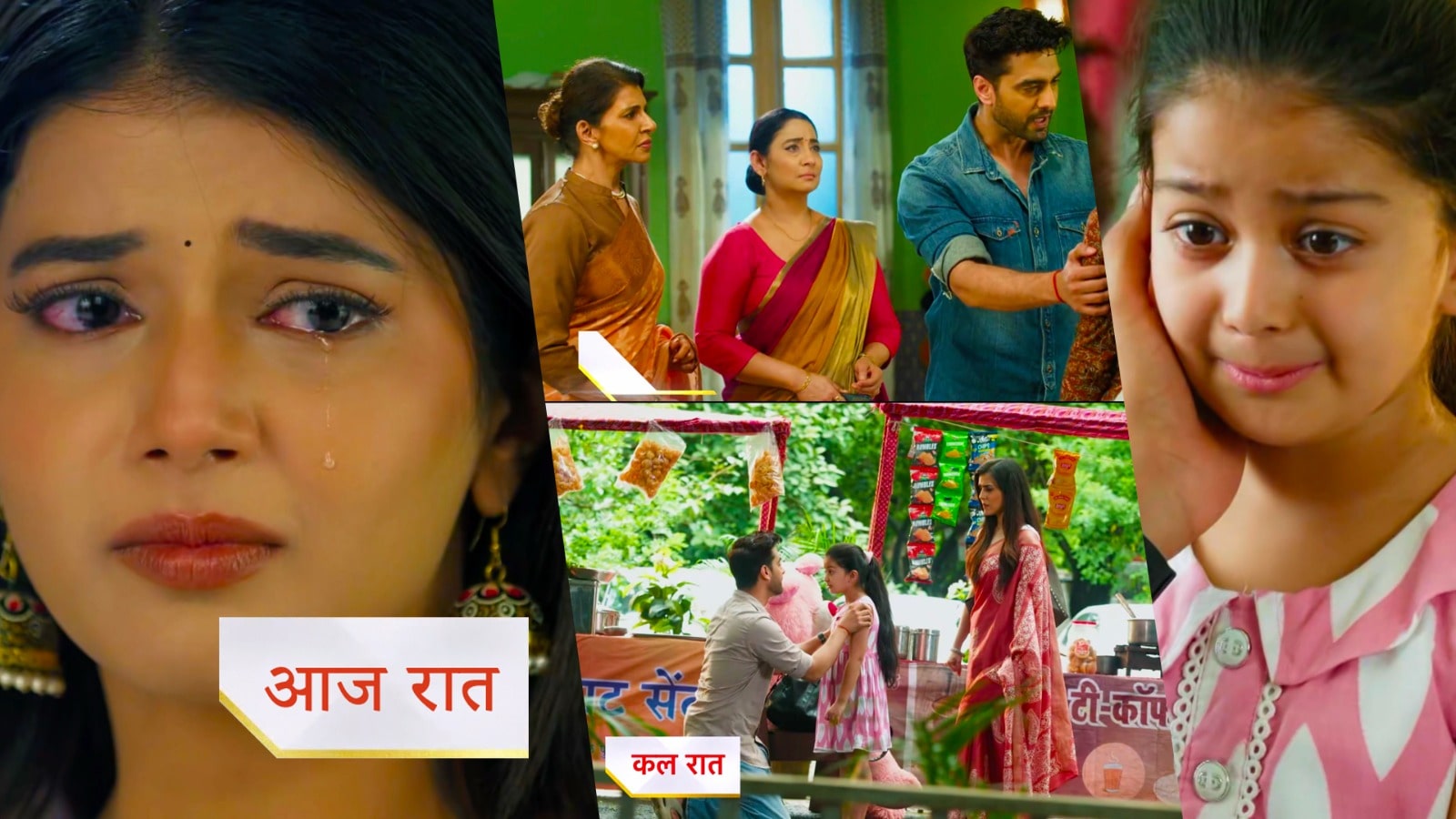 1st August 2025 Yeh Rishta Kya Kahlata Hai Written Update :  मायरा ने कहा अभीरा को अलविदा, क्या देगा अरमान अभीरा का साथ ?