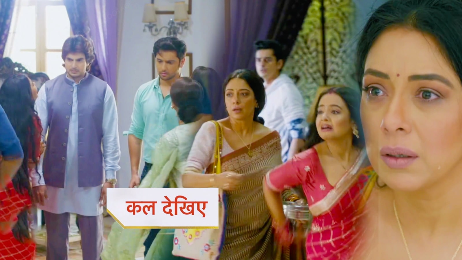 1st June 2025 Anupma Written Update : आर्यन की हुई मौत, कोठारी परिवार में छाया मातम, अनुपमा को लगा सदमा