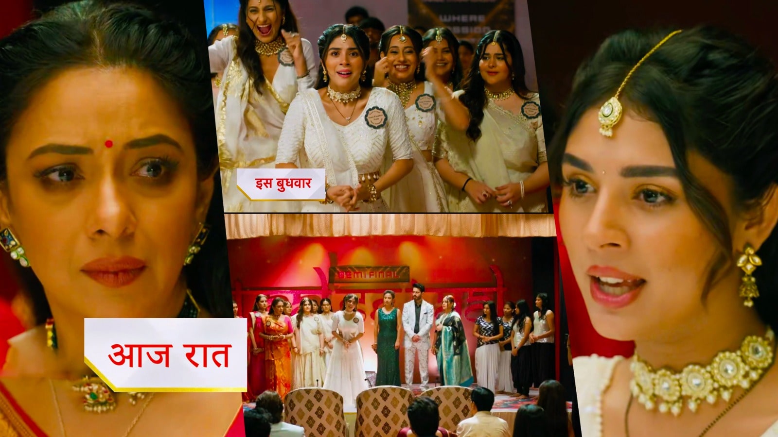 20th July 2025 Anupama Written Update : अनुपमा के सामने आया राही का सच, परिवारवालों को देख इमोशनल हुई अनुपमा, जसप्रीत को आया गुस्सा