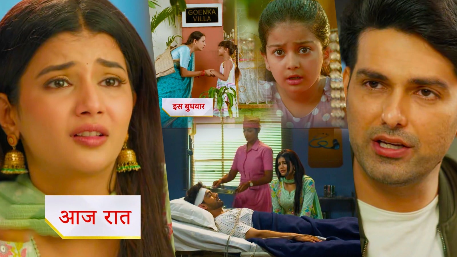 21st July 2025 Yeh Rishta Kya Kahlata Hai Written Update : तान्या की पहली रसोई हुई खराब, अभीरा हुई परेशान, पुक्की का सच आया सामने