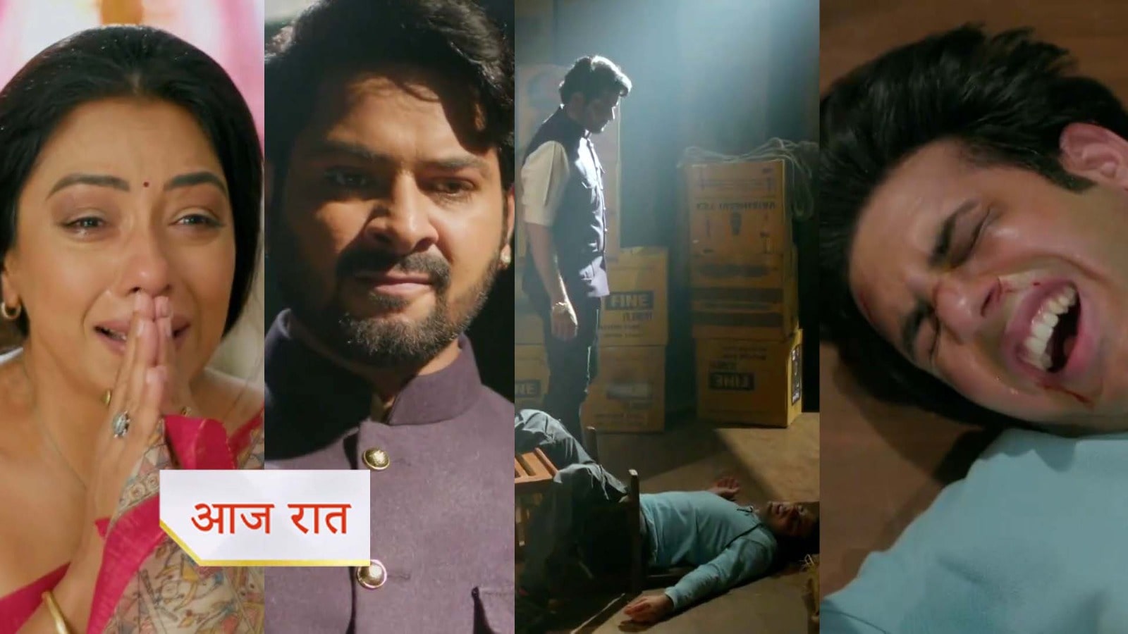23rd May 2025 Anupma Written Update: गौतम ने किया अंश को किडनैप, रो - रोकर हुआ अनुपमा का बुरा हाल