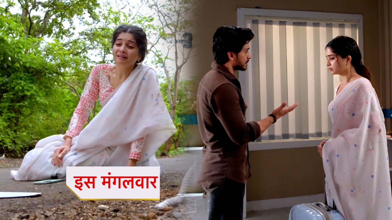 24th May 2025 Ghum Hai Kisikey Pyaar Meiin Written Update :  नील ने बढ़ाया सवी के लिए मदद का हाथ, रजत को लेकर सवी को मिला नया सबूत