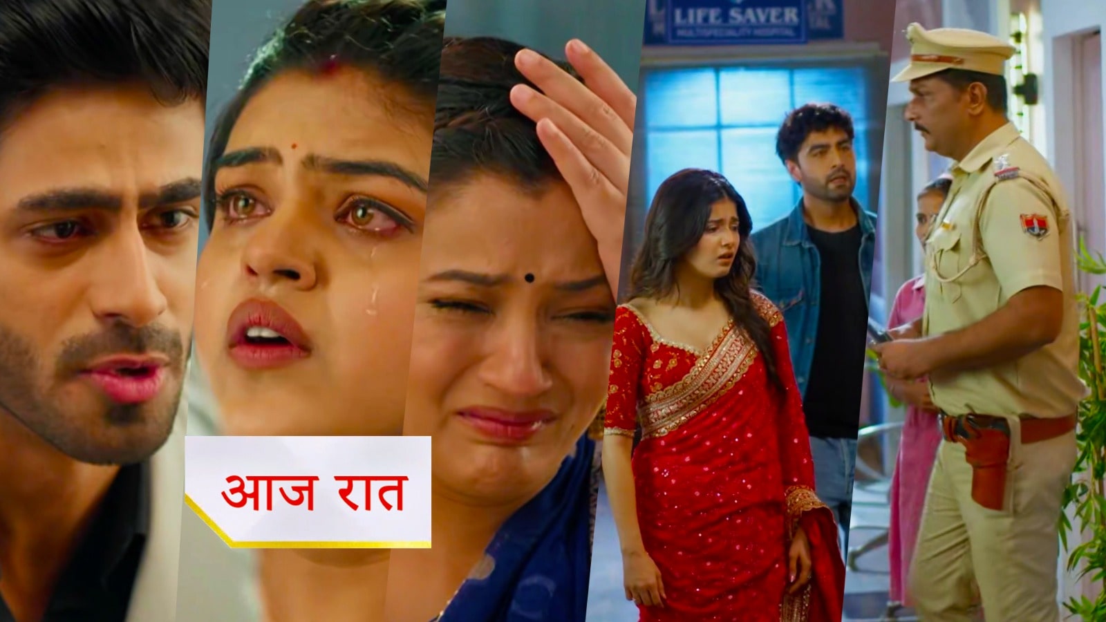 25th August 2025 Yeh Rishta Kya Kahlata Hai Written Update : तान्या का हुआ रो - रोकर बुरा हाल, अंशुमन ने दिया अभीरा को मैसेज, अरमान बना अभीरा का सहारा