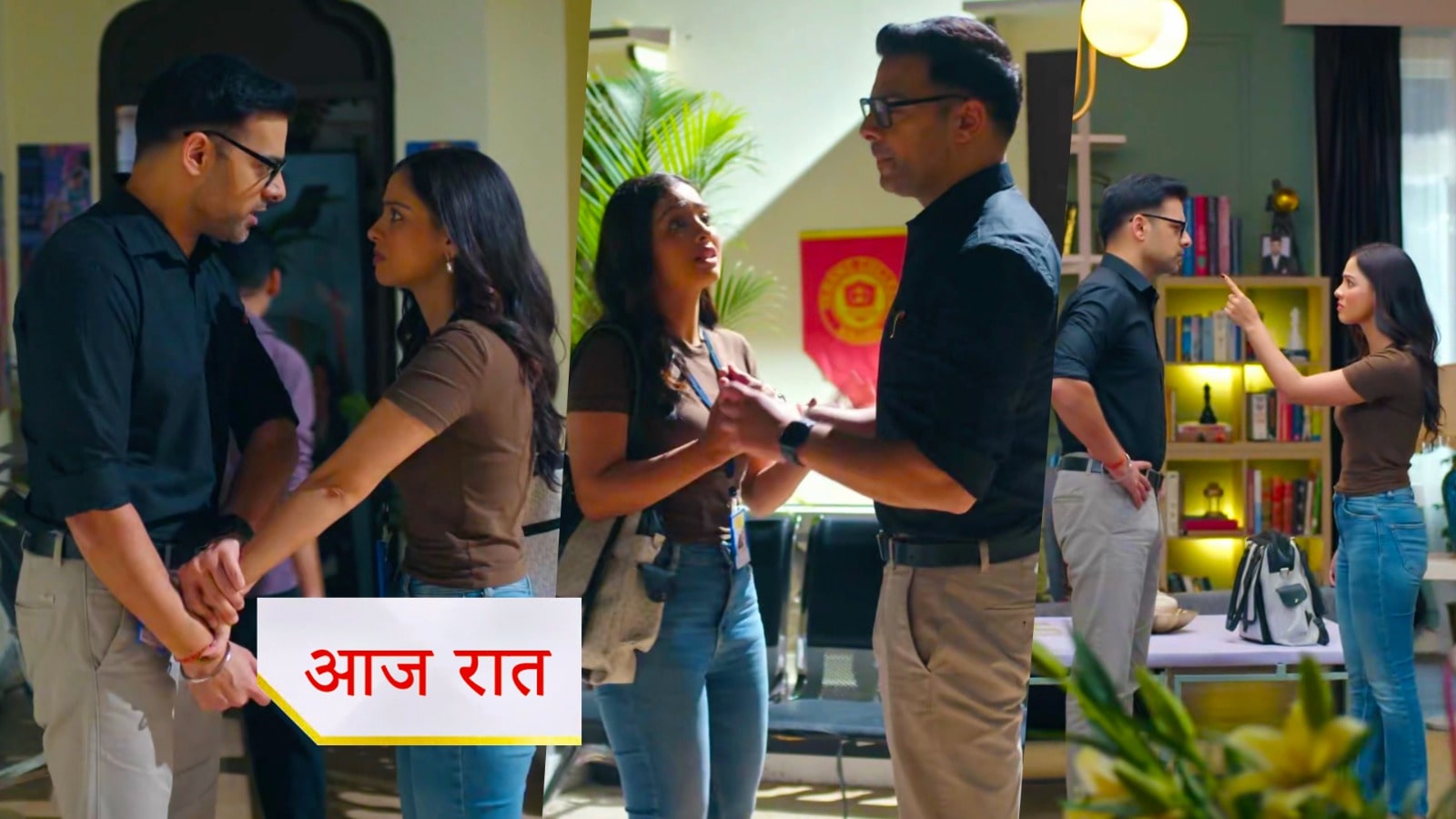 26th Ishani Written Update : ईशानी ने दिया अनुराग का साथ ? पीहू का फूटा गुस्सा, खतरे में अनुराग की नौकरी