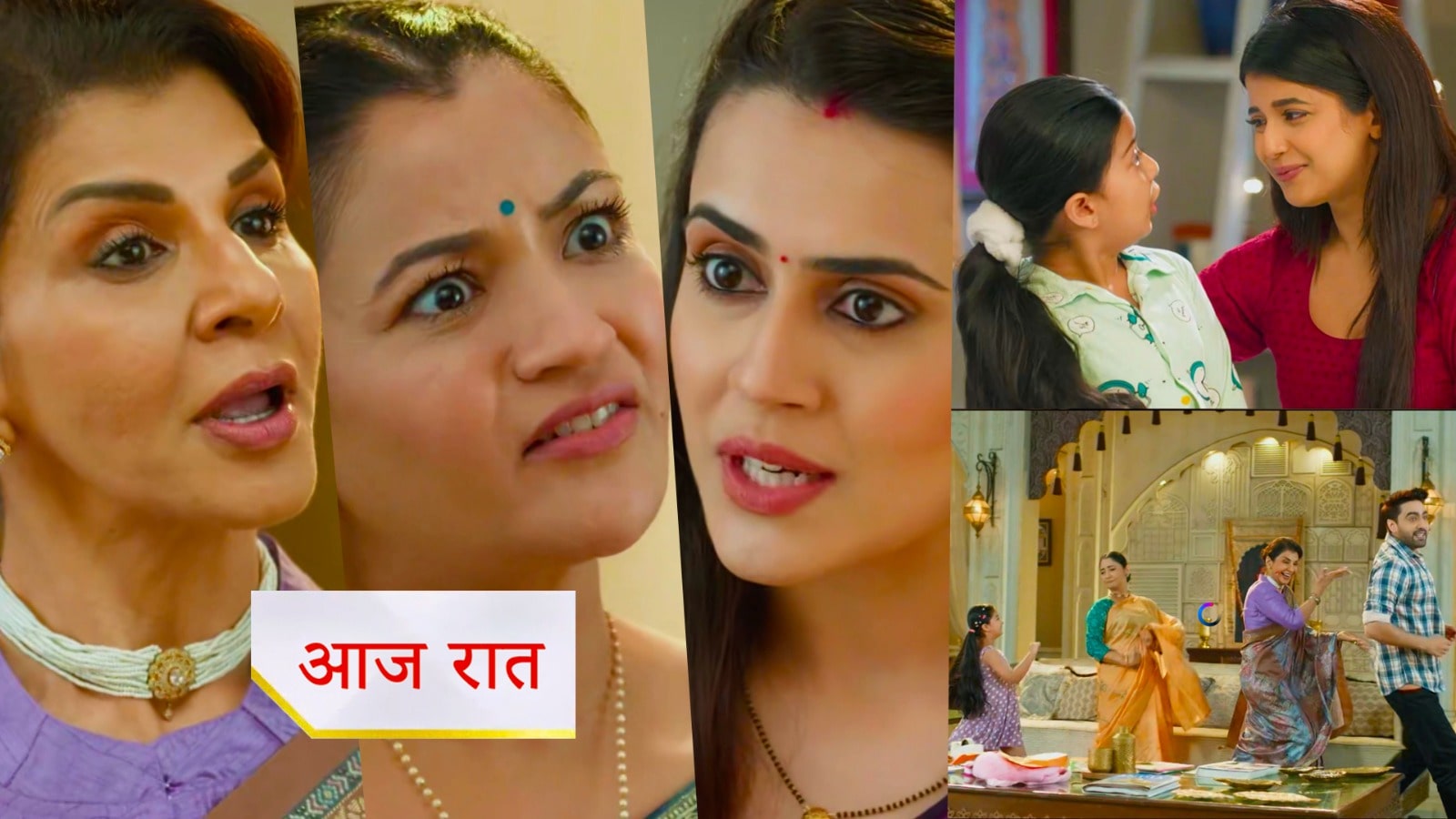 29th August 2025 Yeh Rishta Kya Kahlata Hai Written Update : कियारा की बढ़ी मुश्किलें, अरमान हुआ इमोशनल, गीतांजलि बताएगी मायरा को सच ?