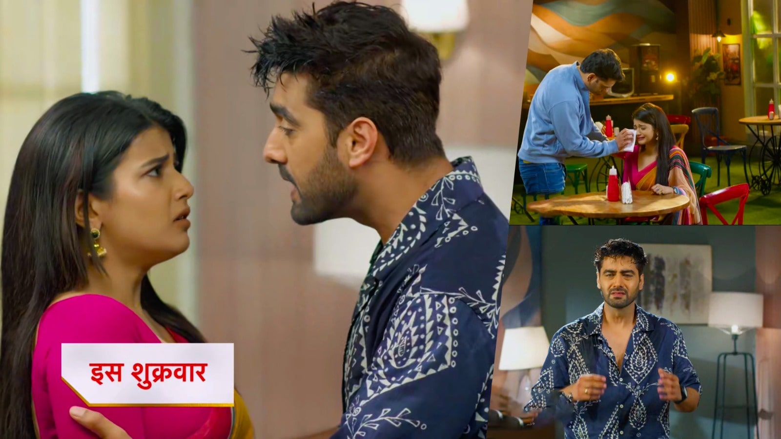 2nd July 2025 Yeh Rishta Kya Kahlata Hai Written Update : अंशुमन और अभीरा की होगी शादी, कियारा करेगी कृष का पर्दाफाश