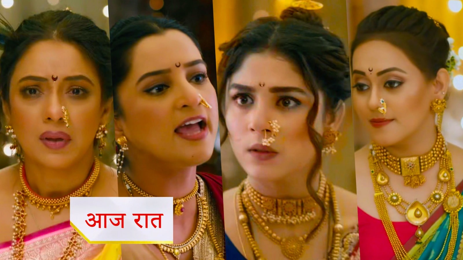 31st August 2025 Anupama Written Update : वसुंधरा ने छीना है पराग का बचपन ? राही के सामने आया सच