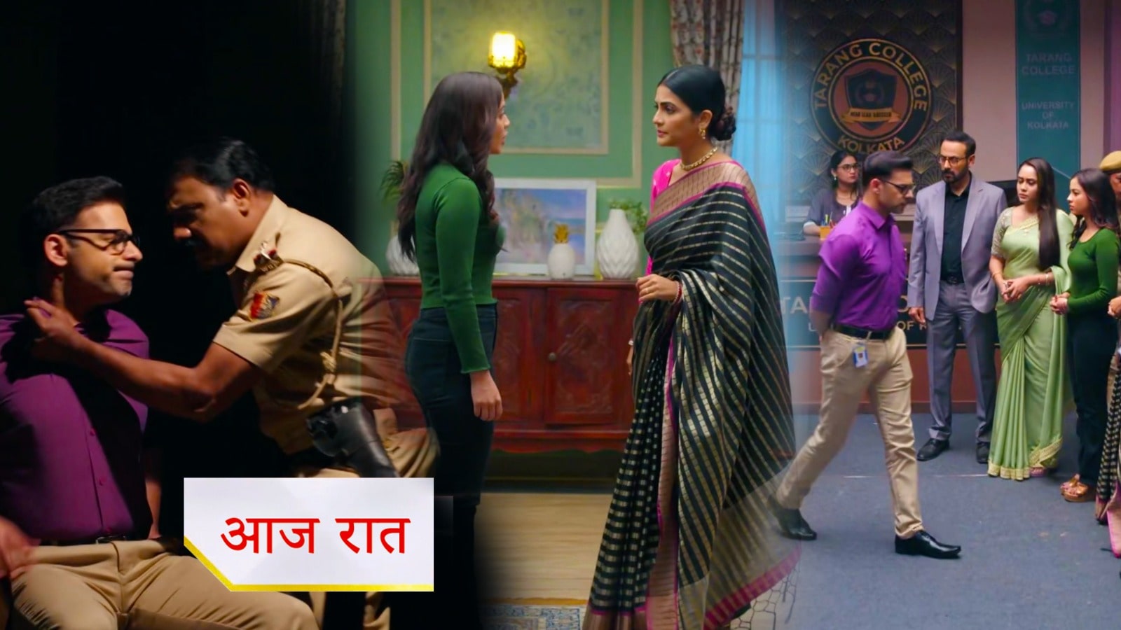 5th September 2025 Ishani Written Update : शाश्वत ने निकाला ईशानी को घर से बाहर, पीहू का झूठ आया सामने