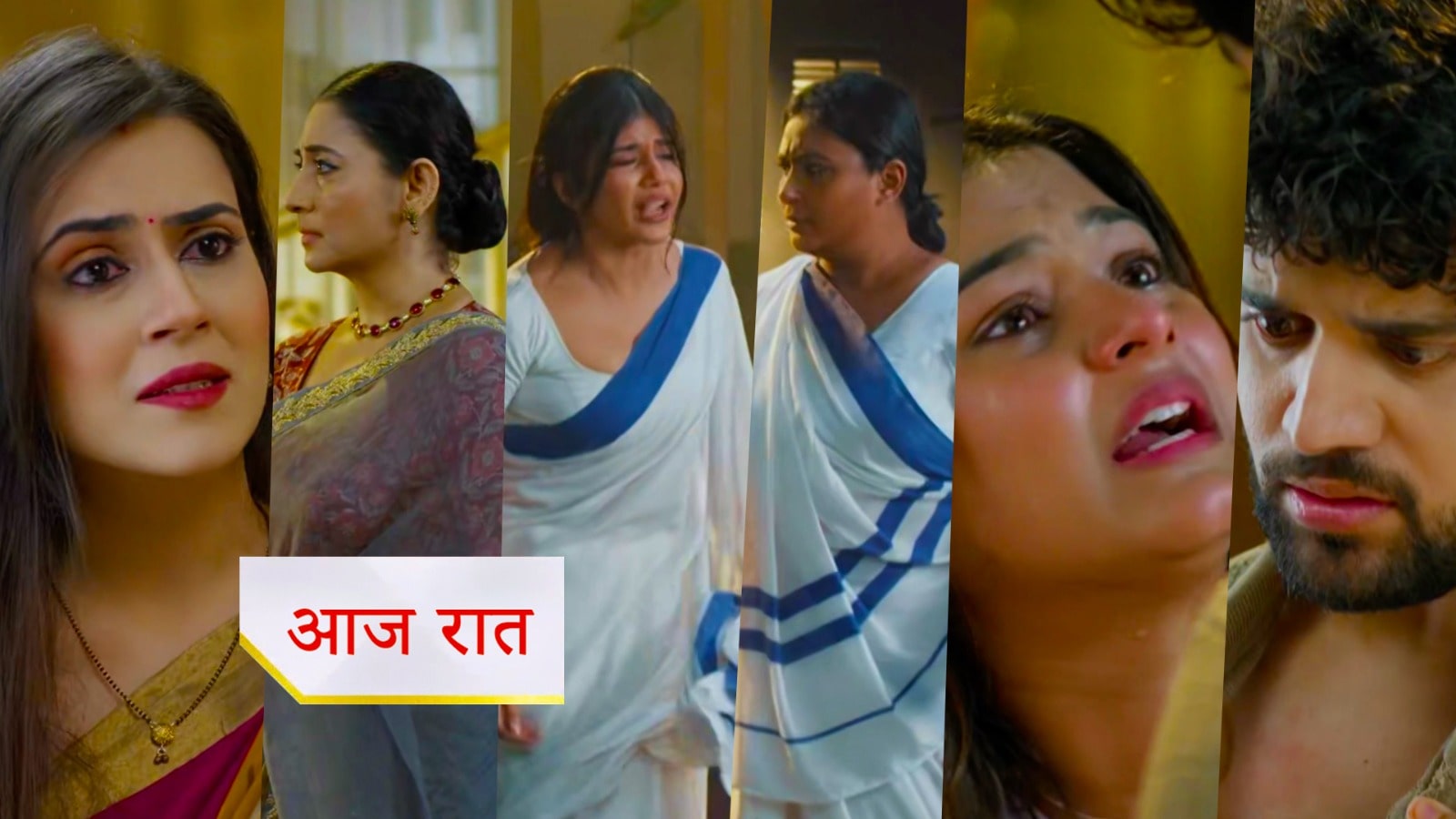 7th September 2025 Yeh Rishta Kya Kahlata Hai Written Update : अभीरा के विजिटेशन राइट्स हुए कैंसल, गीतांजलि के साथ अरमान करेगा पूजा