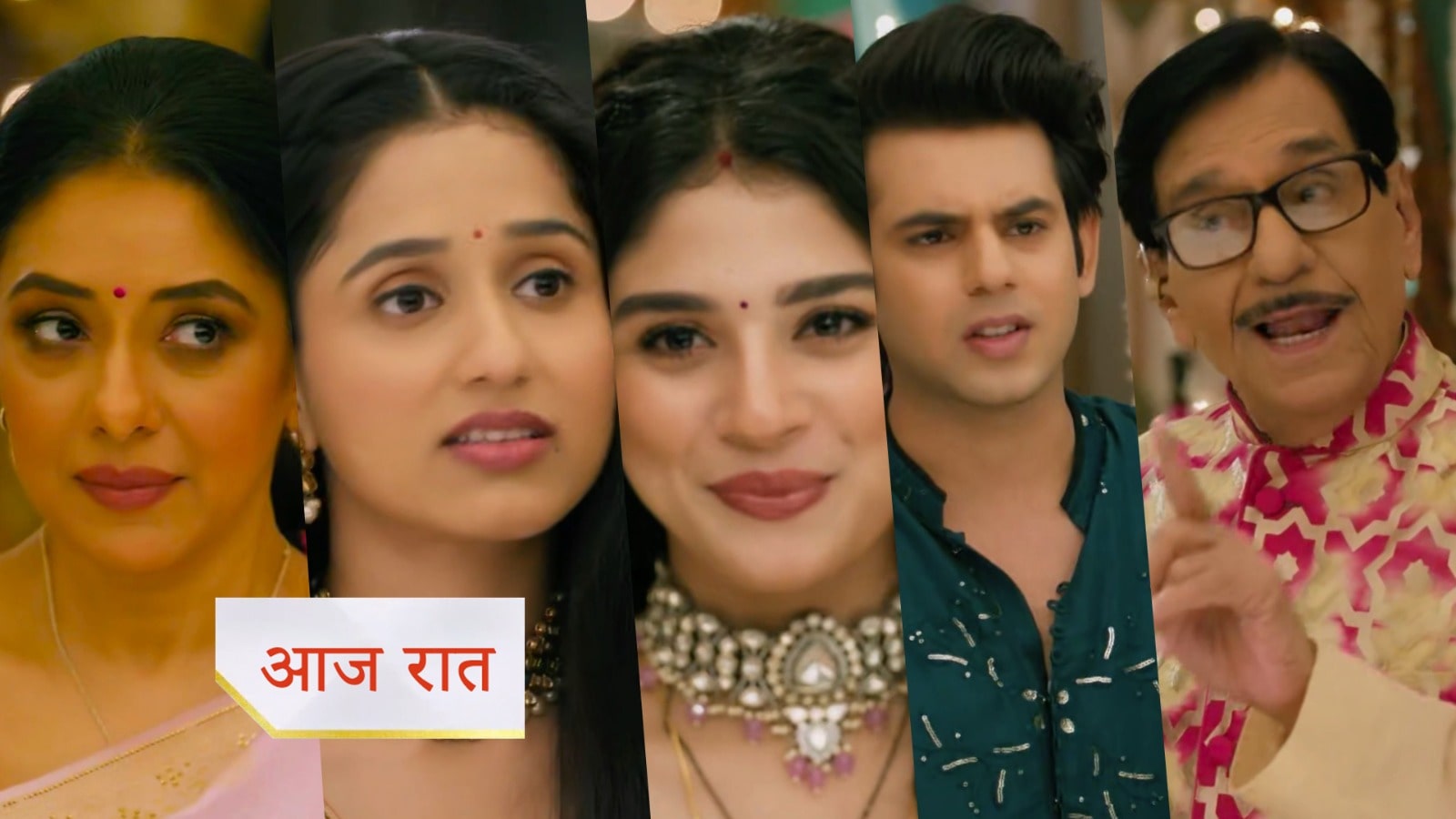 8th August 2025 Anupama Written Update : क्या रिश्तों की डोर में अनुपमा बांधेगी राही को ? बा हुई अंश के लिए परेशान, कोठारी परिवार से आया शगुन