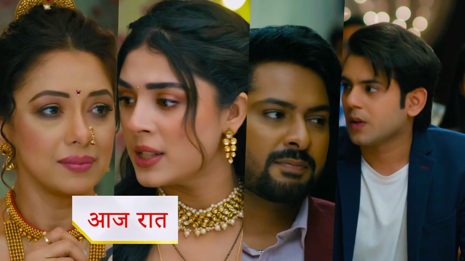 8th September 2025 Anupama Written Update : राही पर हुआ वसुंधरा को शक, गौतम ने चली अपनी चाल, अनुपमा ने लिया फैसला