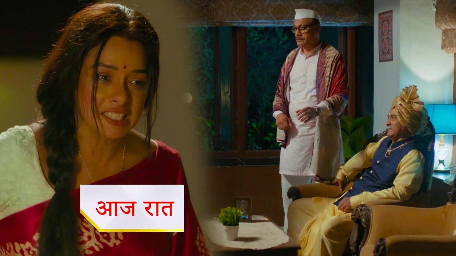 Anupama 16th October 2025 Written Update : प्रकाश को मिली अनुपमा की धमकी, बच गई सोनू की जान