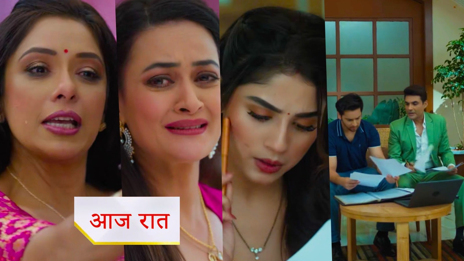 Anupama 26th September 2025 Written Update : देविका का सच आया घरवालों के सामने, तोशु की हुई एंट्री, पराग देगा राही का साथ