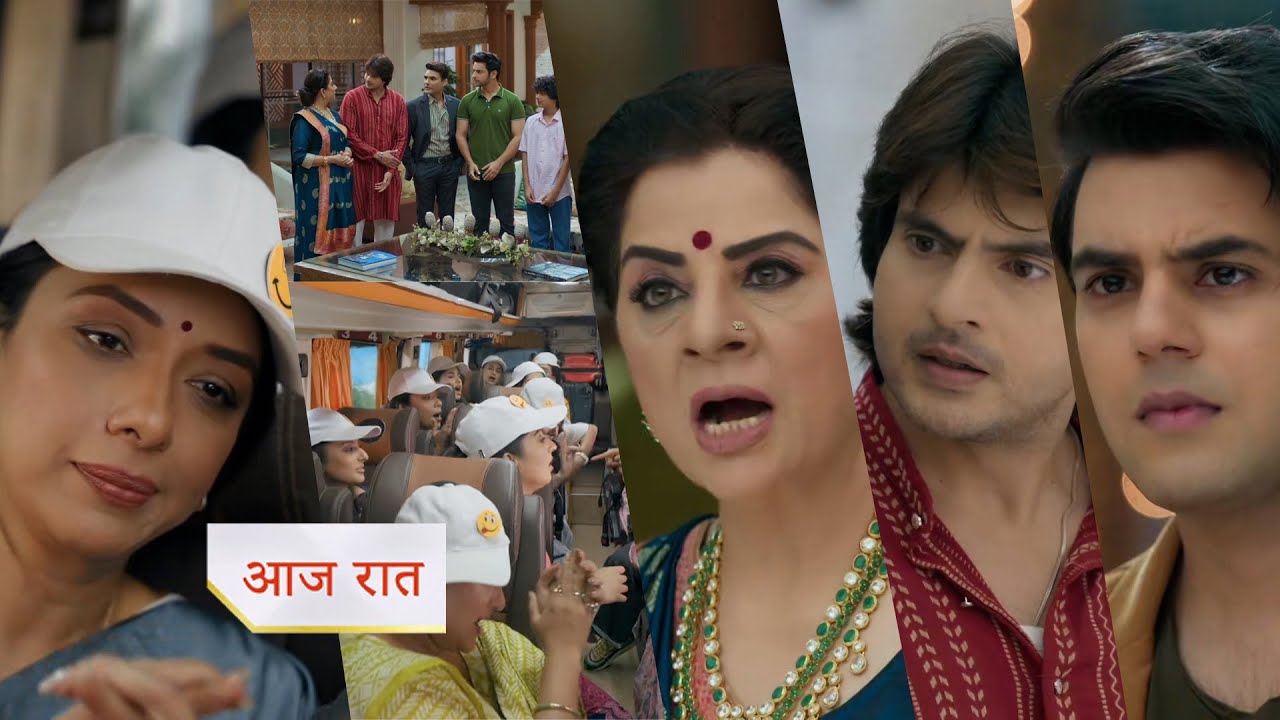 Anupama 30th September 2025 Written Update : राही और अनुपमा का बना रिश्ता ? पराग और वसुंधरा की हुई बहस