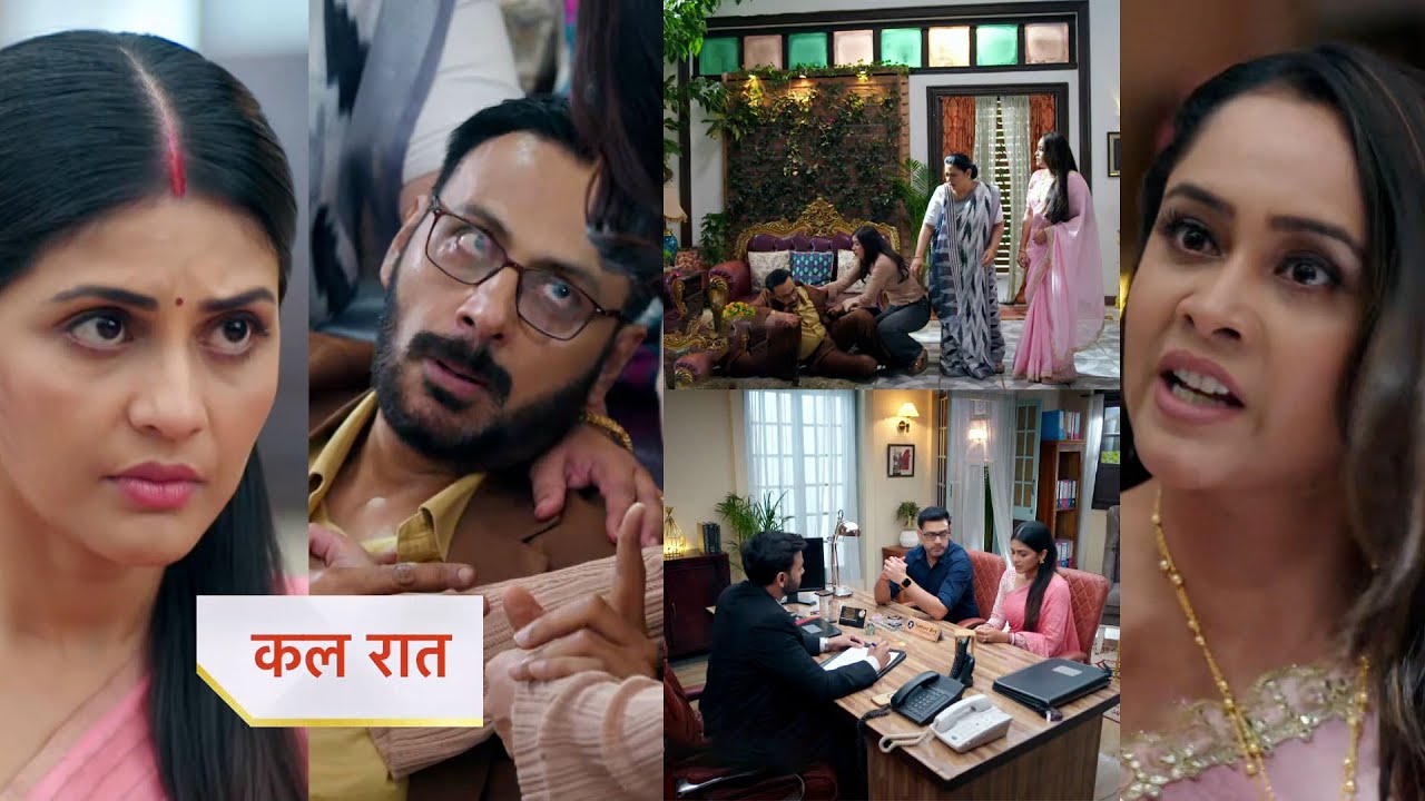 Ishani 24th September 2025 Written Update : शाश्वत को आया हार्ट अटैक, नंदिनी की जाल में फंसा पूरा परिवार