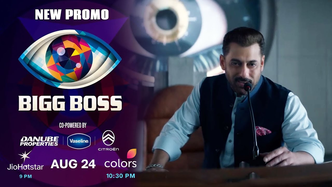 किस वजह से होगा Bigg Boss 19 इस बार अलग ? कैप्टेंसी टास्क का गेम हुआ खत्म !