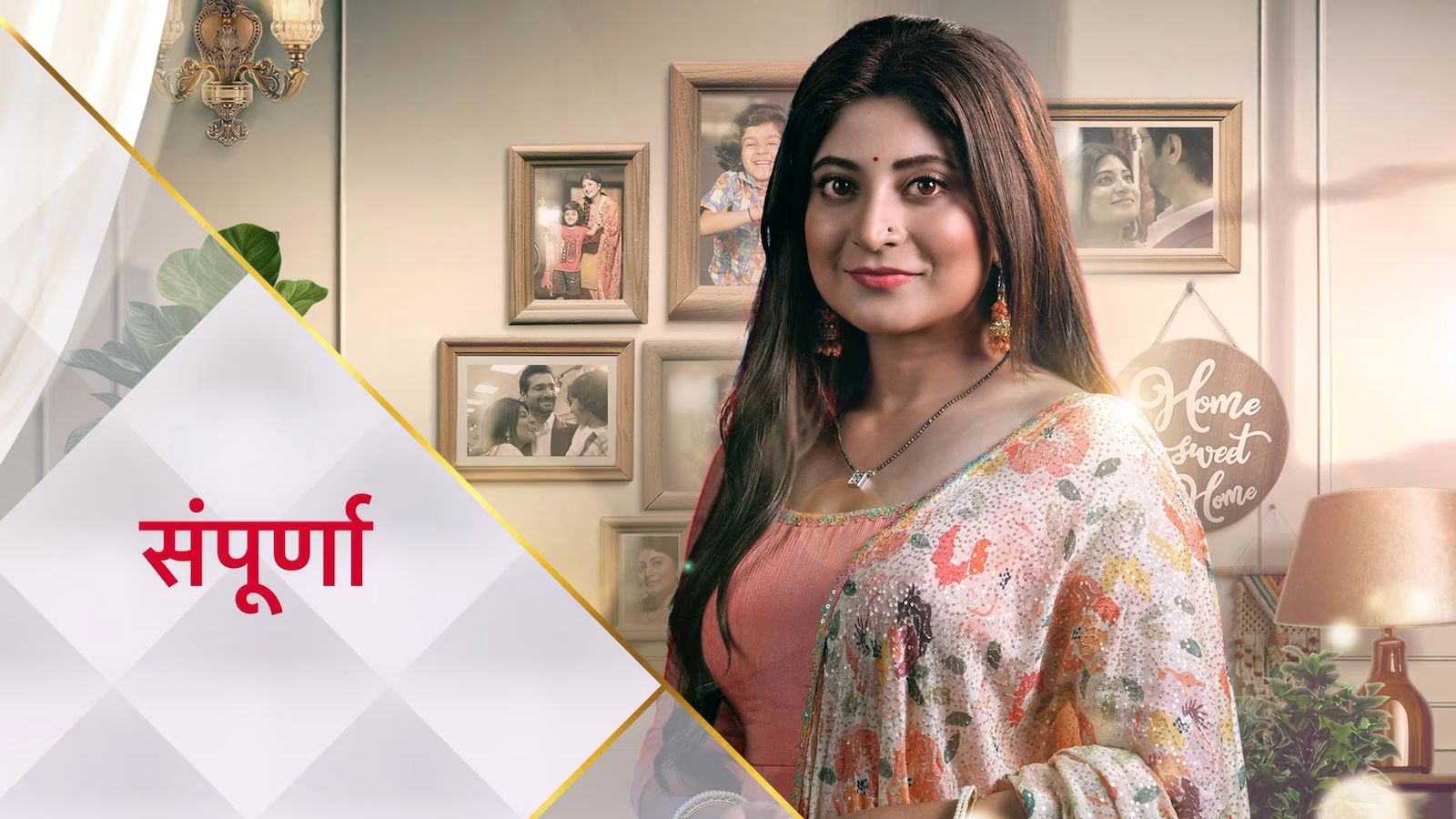 Sampoorna 8th October 2025 Written Update : मिट्टी को हुआ आकाश पर शक, रचना ने बताया सच