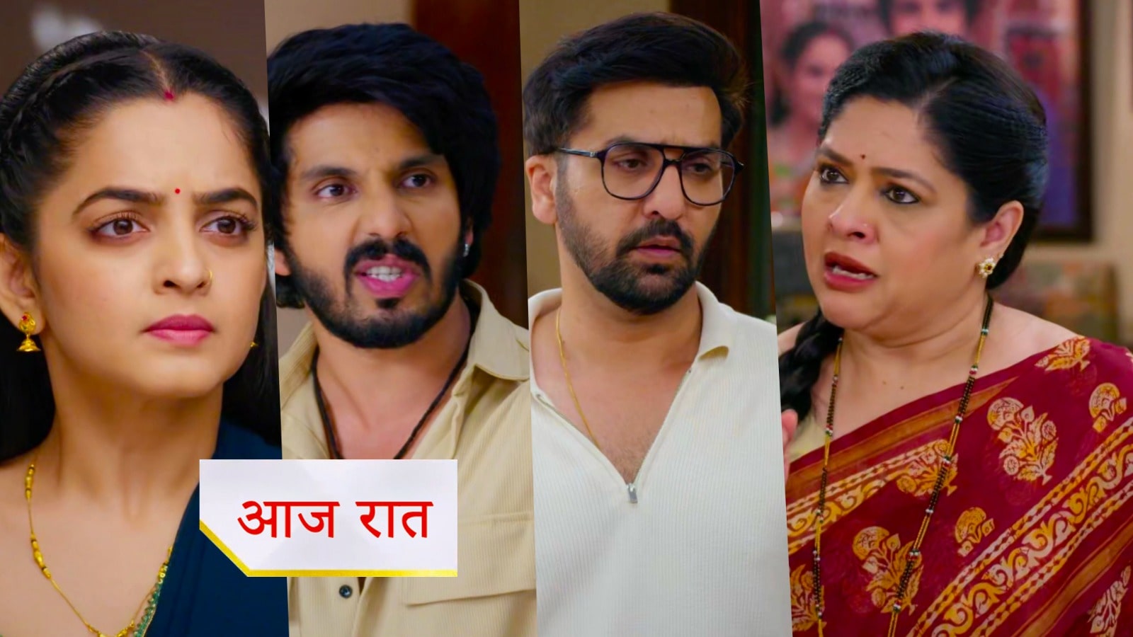 Udne Ki Aasha 16th October 2025 Written Update : काकू ने मारा रोशनी को थप्पड़, तेजस ने फंसाया रोशनी को
