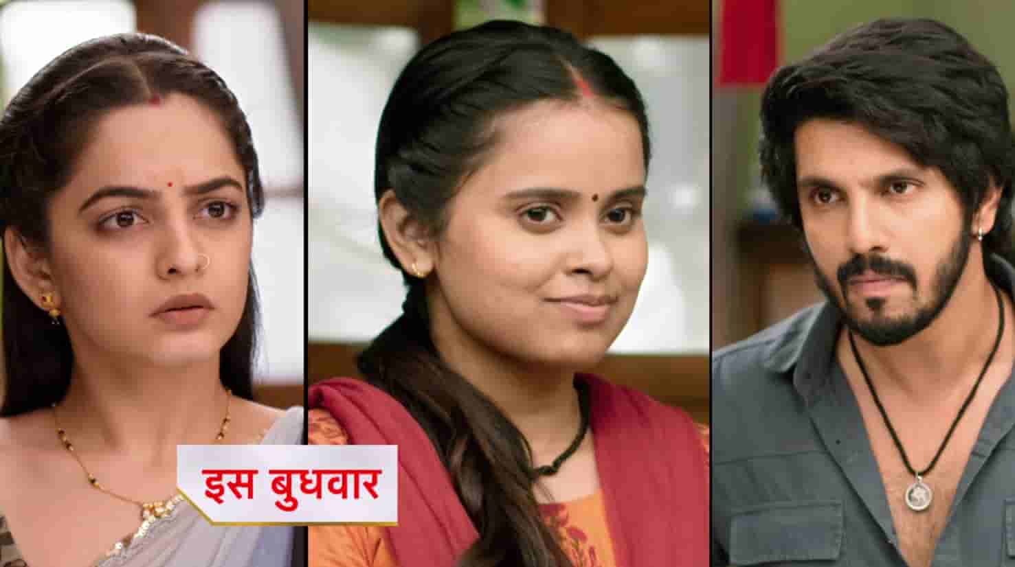 Udne Ki Aasha 7th July 2025 Written Episode Update: Sayali and Riya's Fake Fight Drama!