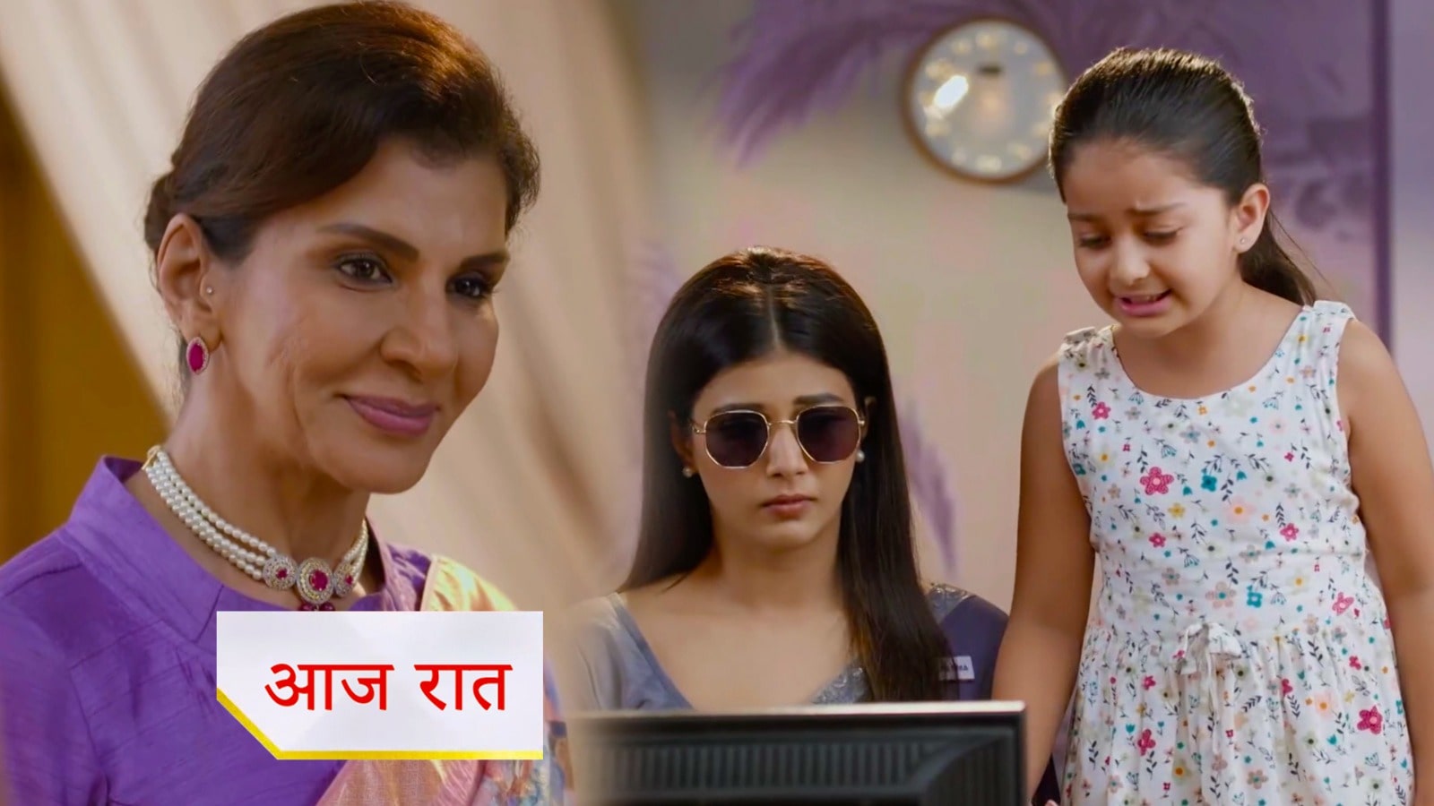 Yeh Rishta Kya Kahlata Hai 22nd September Written Update : अभीरा और गीतांजलि का हुआ आमना - सामना, दादी सा का फूटा गुस्सा