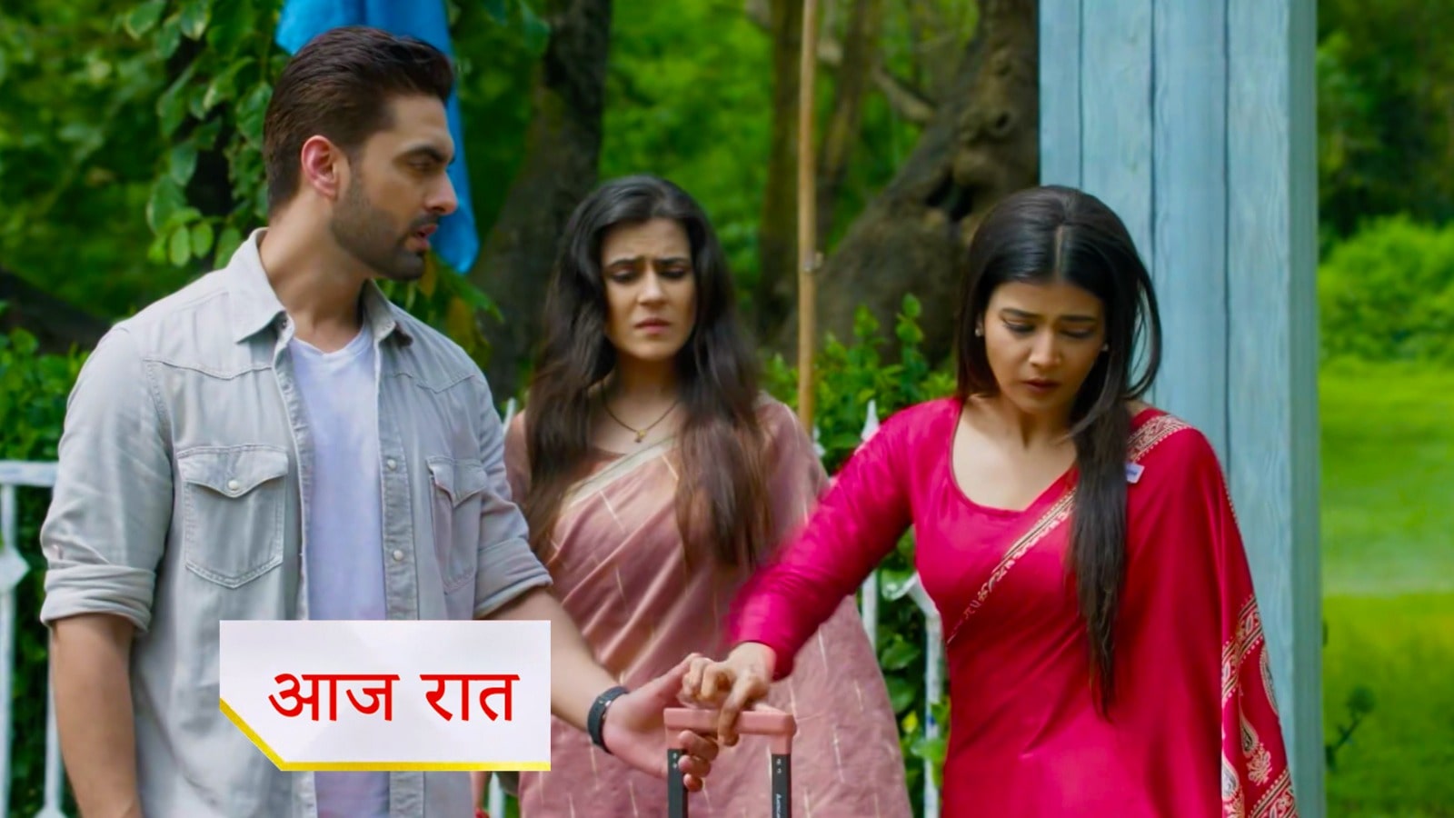 Yeh Rishta Kya Kahlata Hai 23rd September Written Update : अभीरा को याद आया अपना अतीत, दादी सा ने की अरमान से रिक्वेस्ट
