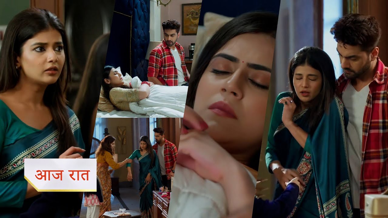 Yeh Rishta Kya Kahlata Hai 30th September Written Update :  दादी सा बनी भूत, अभीरा और मायरा को लगा डर