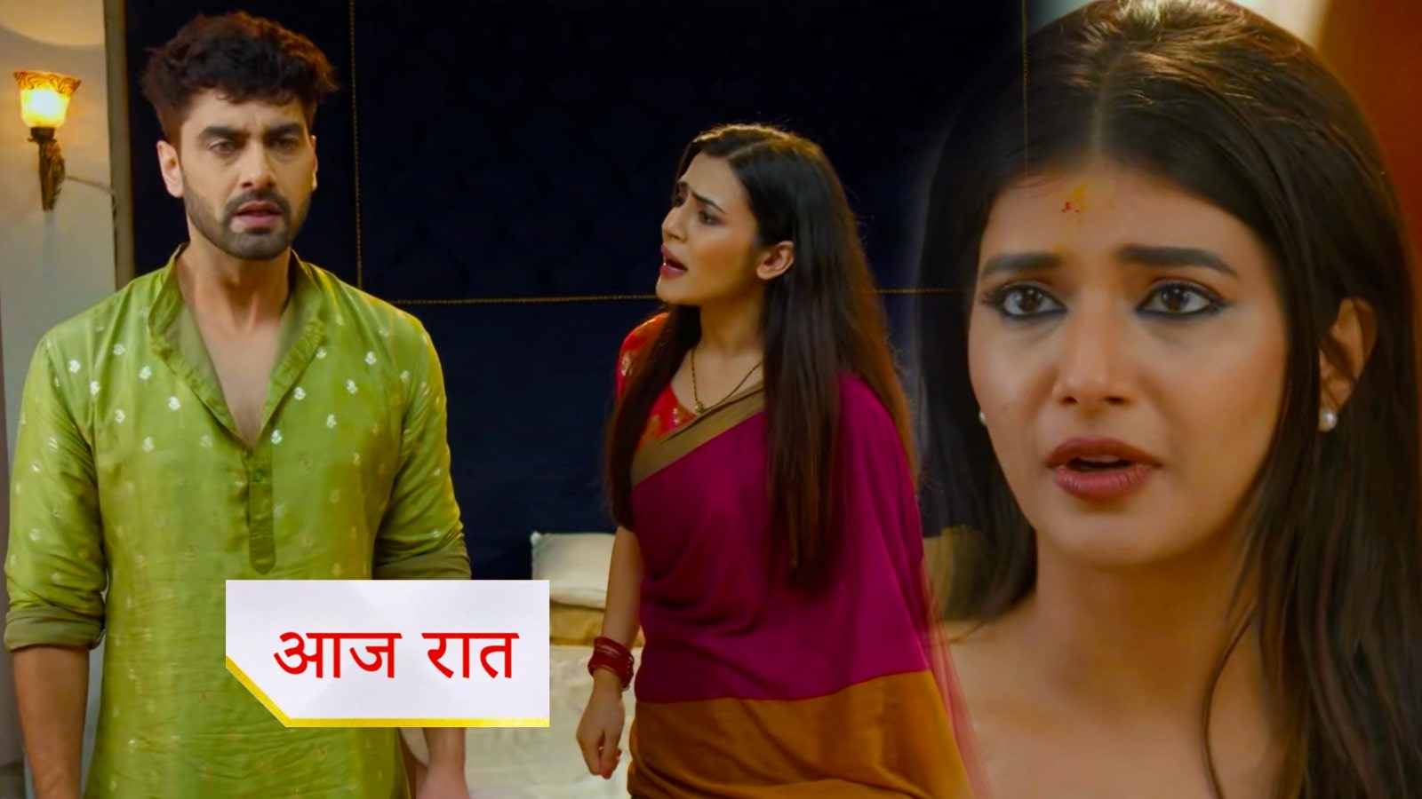 Yeh Rishta Kya Kahlata Hai 4th October Written Update : अरमान को हुआ अपनी गलती का पछतावा, गीतांजलि ने बोला झूठ ?